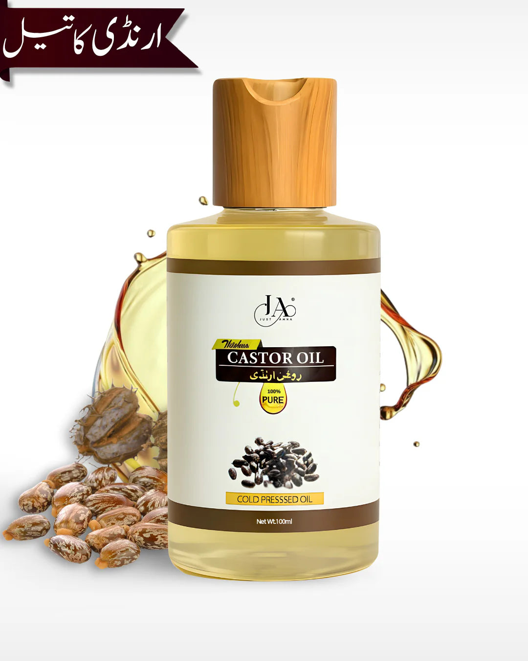 Just Amna castor oil bottle with Urdu banner and castor seeds, 100ml