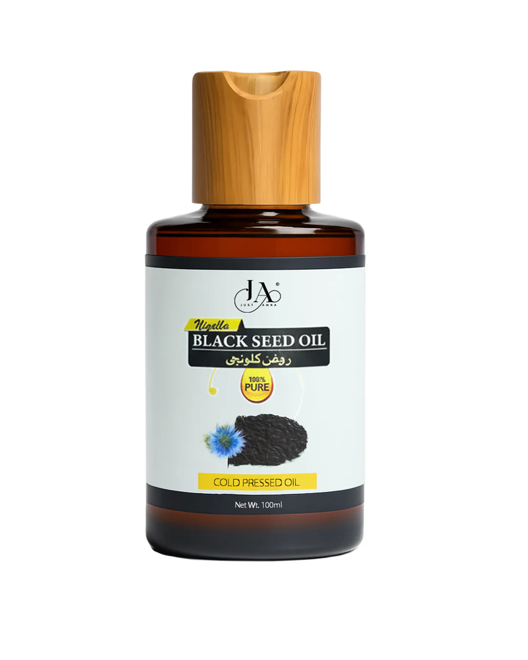 Just Amna 100% pure cold pressed black seed oil bottle for skin and hair health.