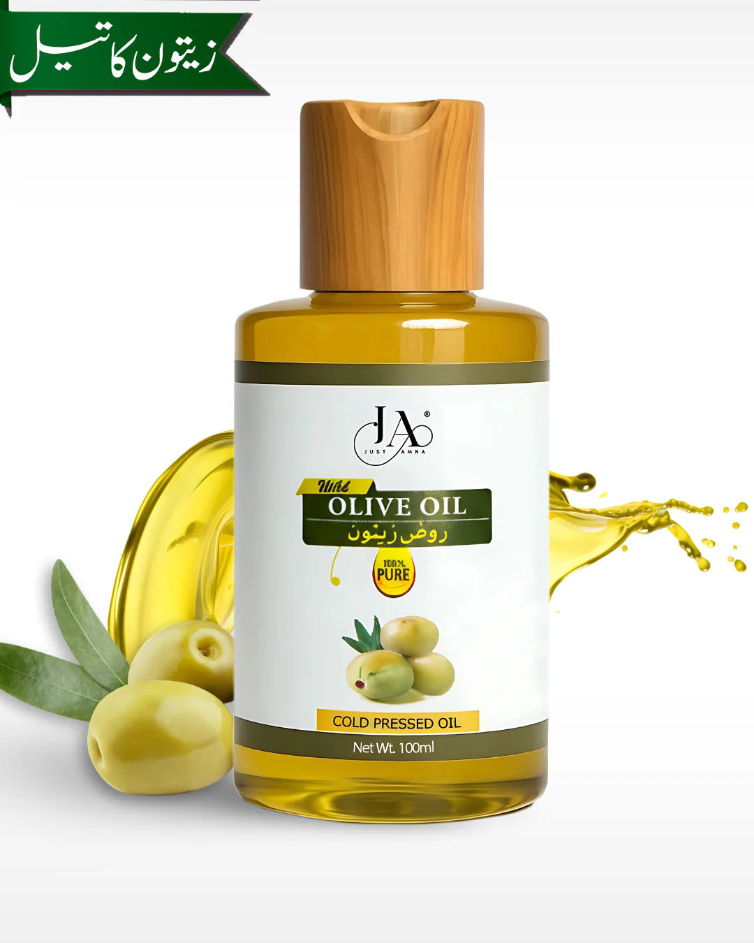 100% Pure Cold Pressed Olive Oil by Just Amna with fresh green olives.
