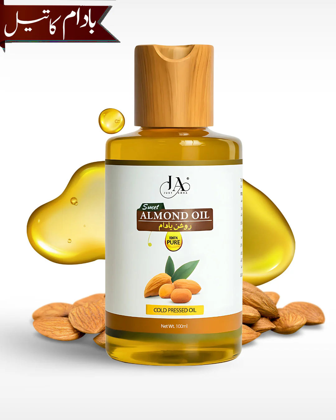 Just Amna sweet almond oil cold pressed 100ml bottle