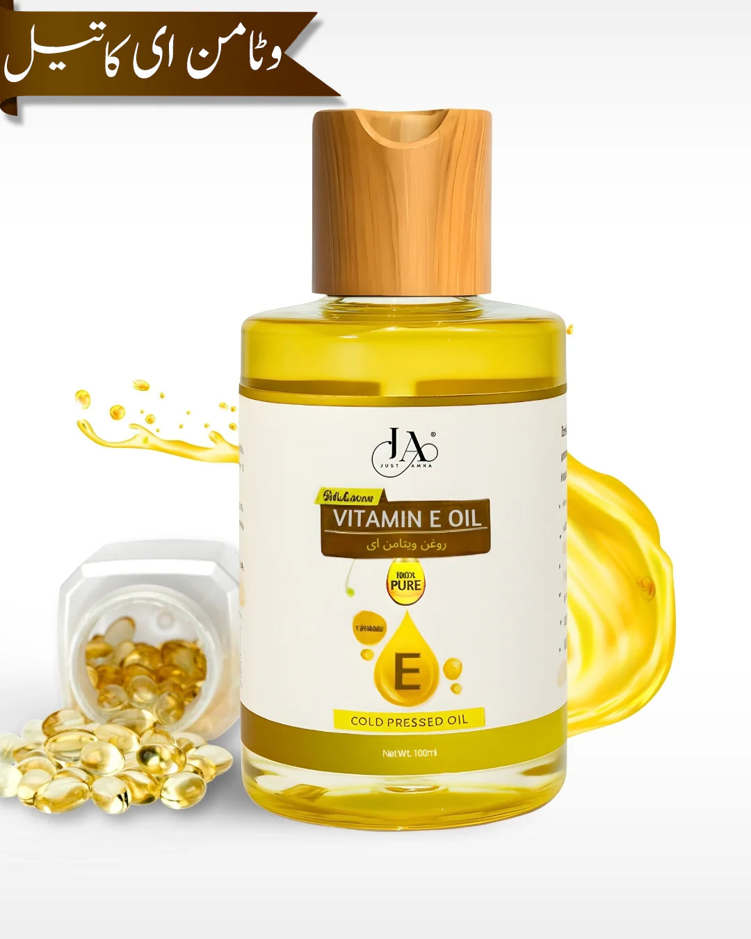 Just Amna Vitamin E oil (Vitamin E Ka Tel) featuring an Urdu descriptive banner.